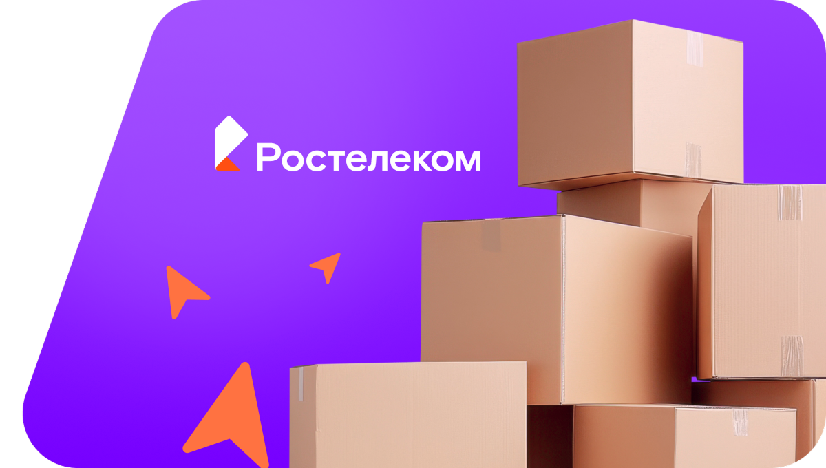 Переезд в новую квартирув&nbsp;деревня Ромашкино (Удмуртская Республика)